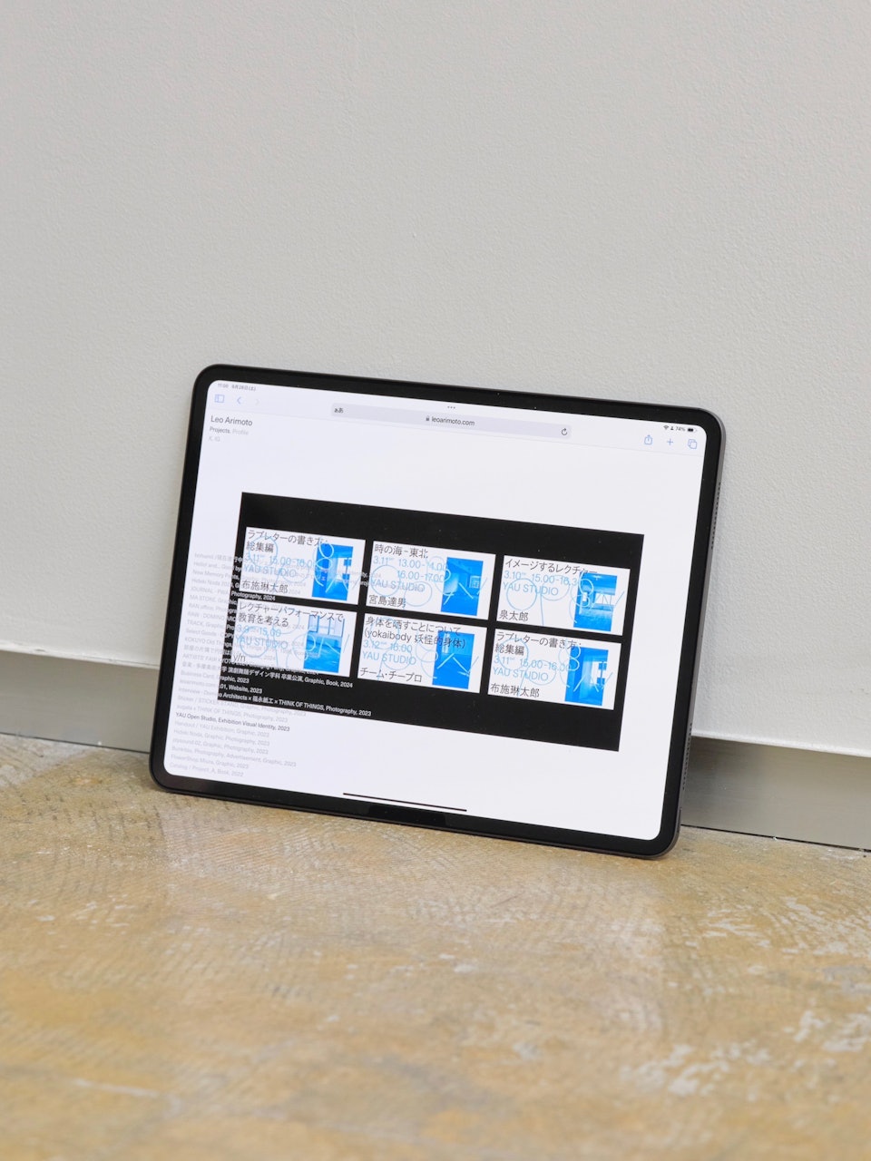 Leo Arimoto Portfolio Website の画像 2